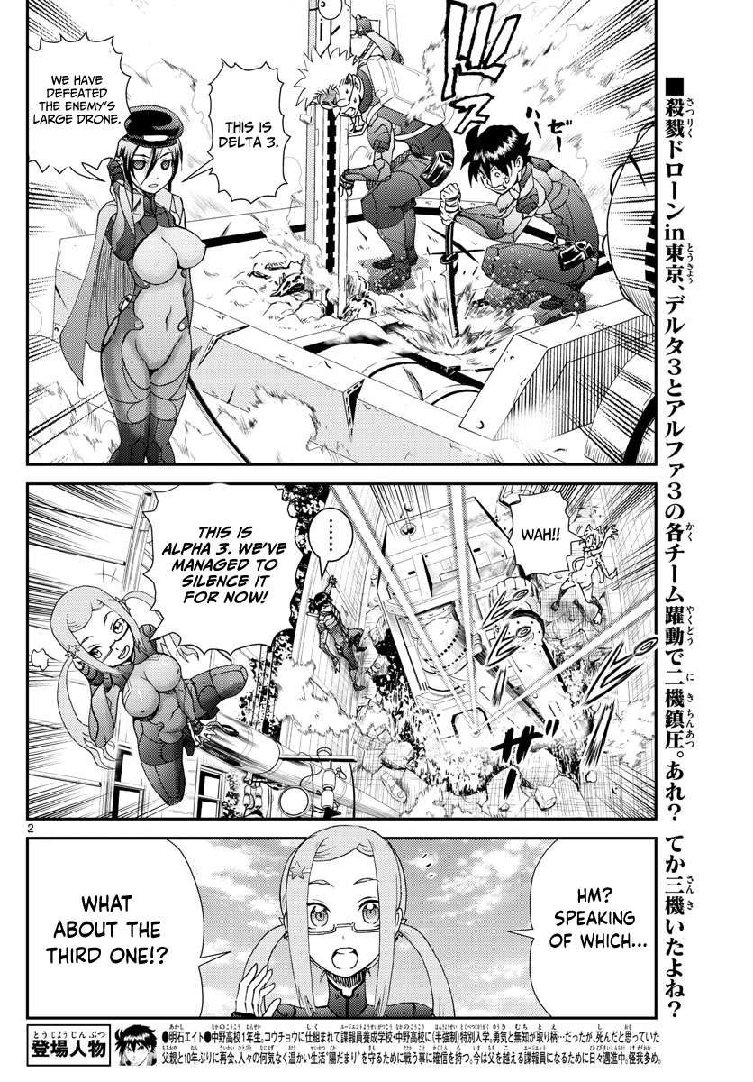 Kimi wa 008 Chapter 194 3